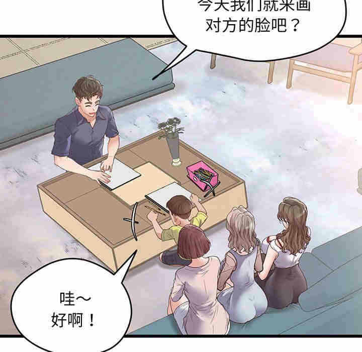 第170张
