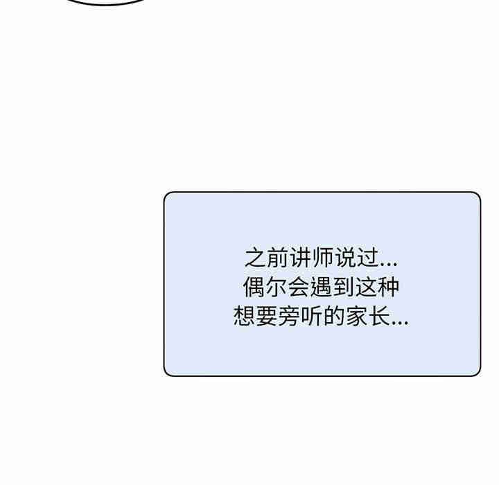 第173张