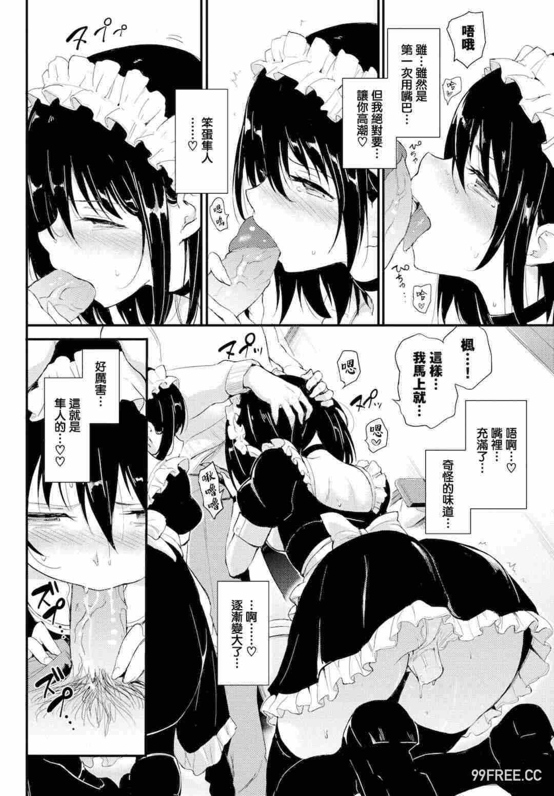 第9张