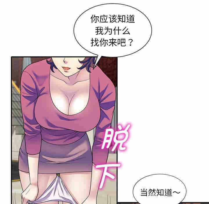 第82张