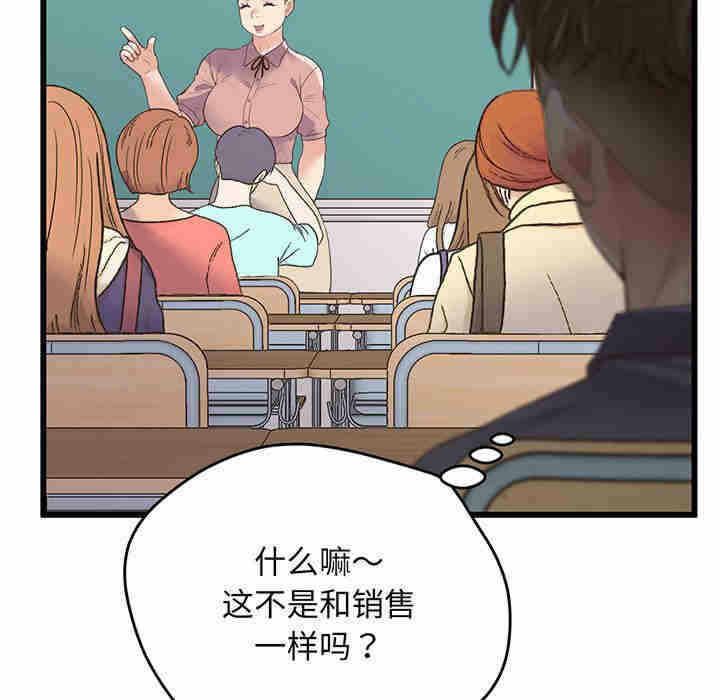 第180张