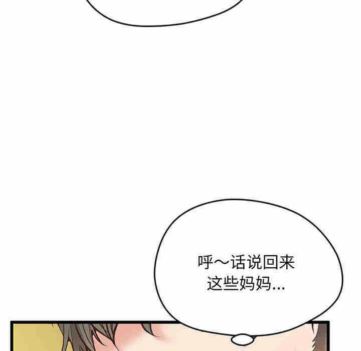 第183张