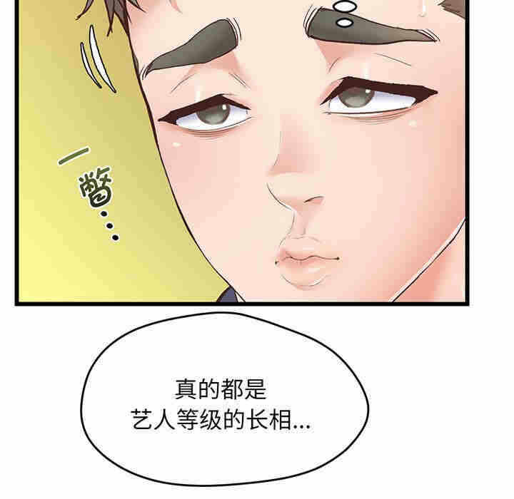 第187张