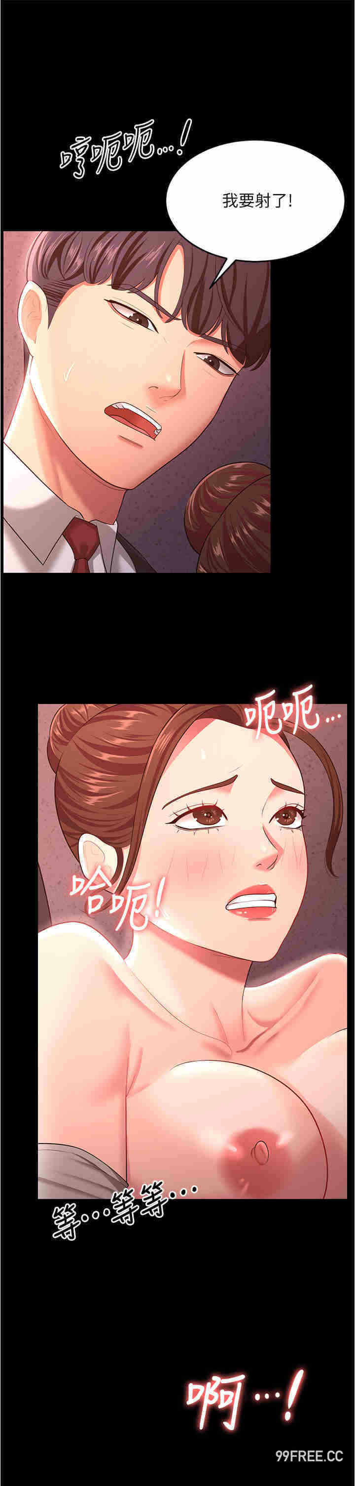 第27张