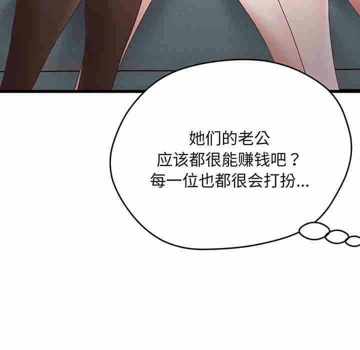 第195张