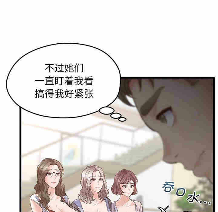 第199张