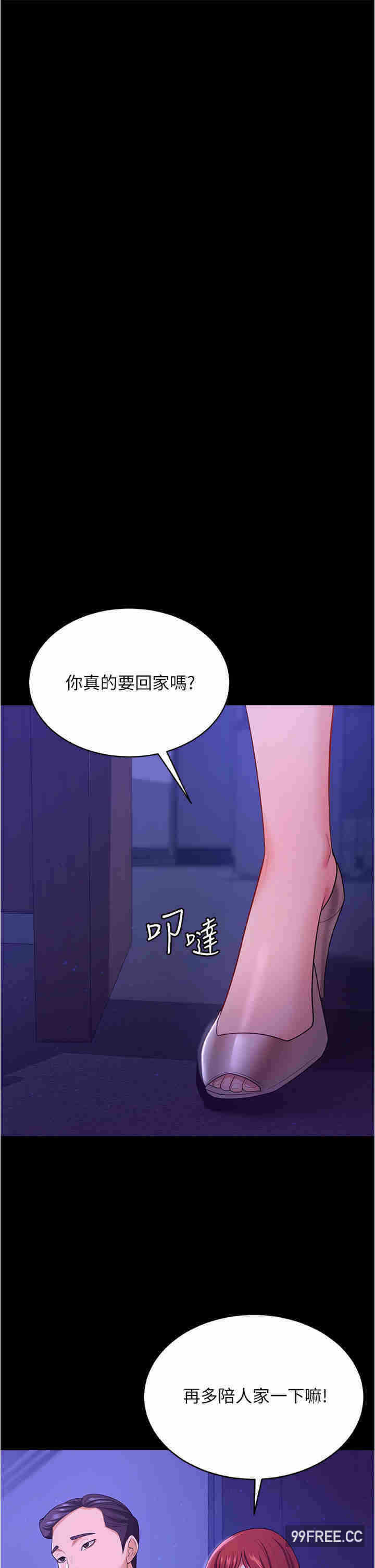 第31张