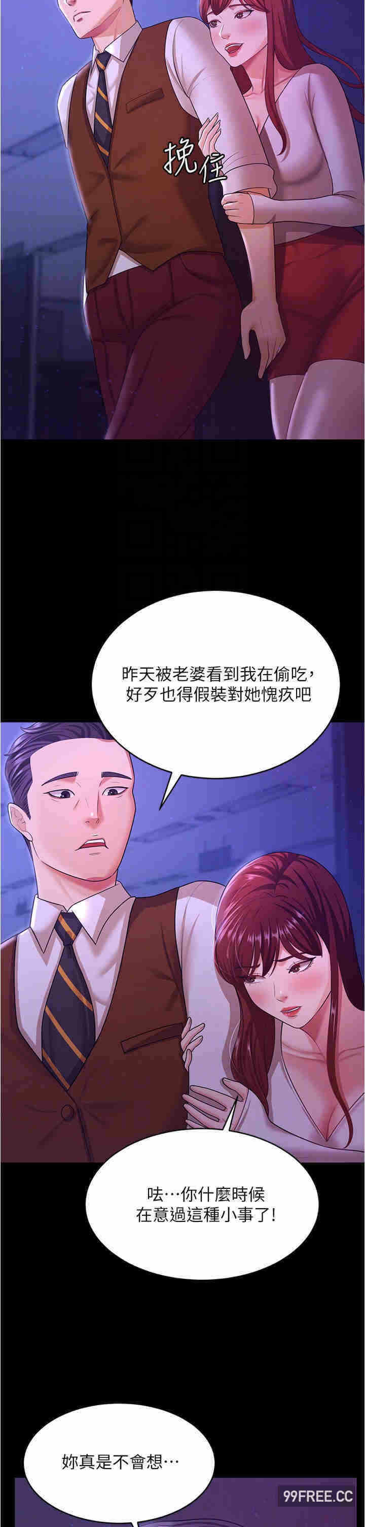 第32张