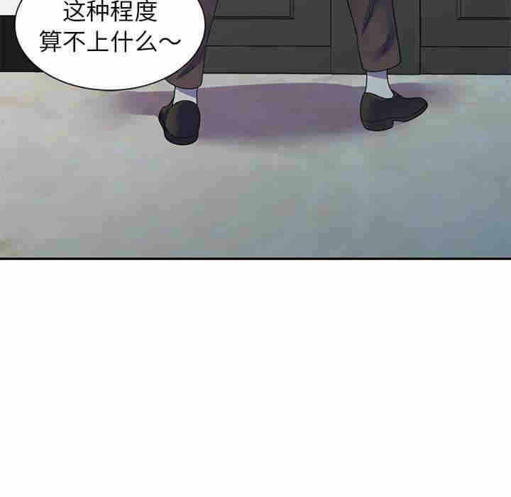 第98张