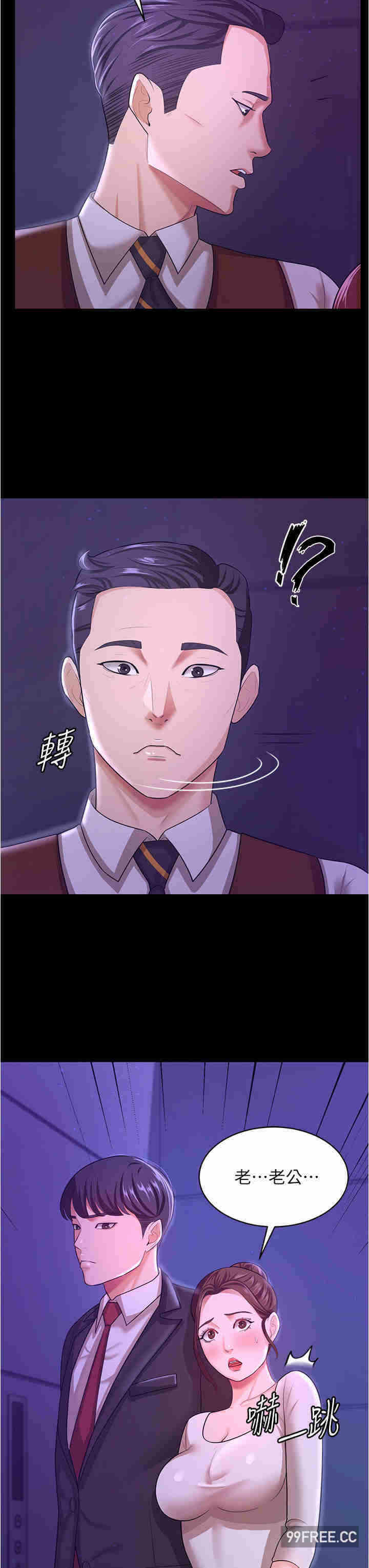 第33张