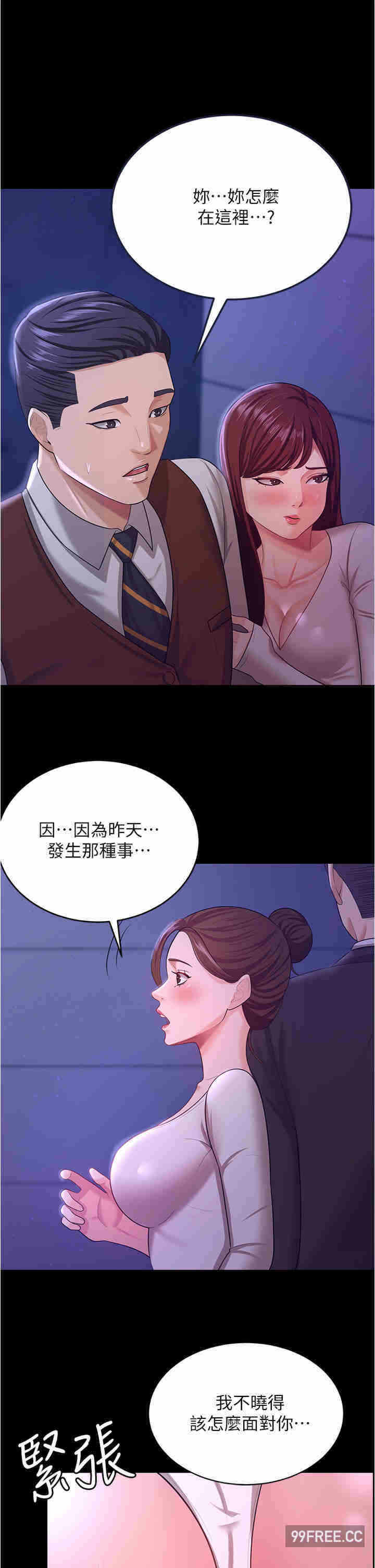 第36张