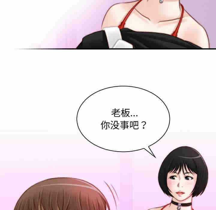 第63张