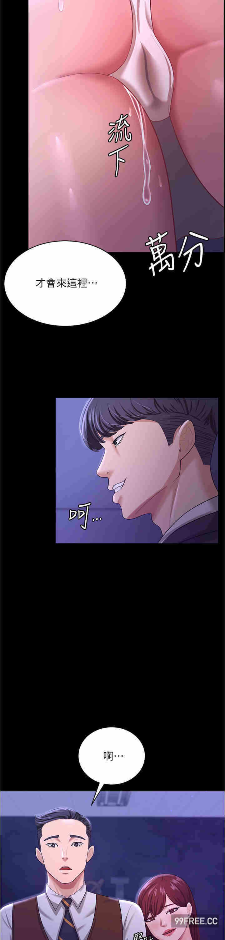 第37张