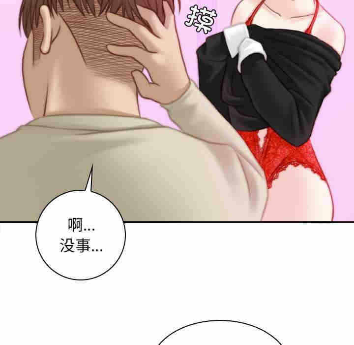 第64张