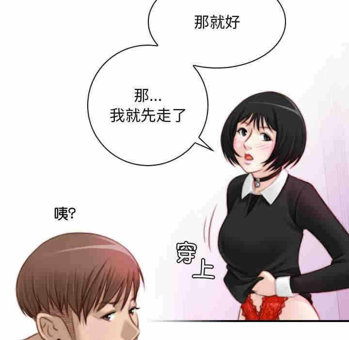 第65张