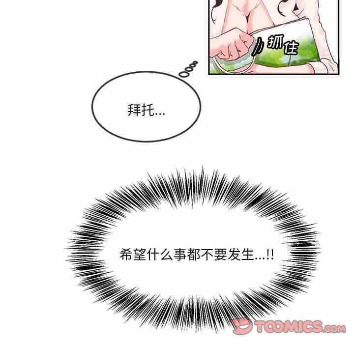 第46张