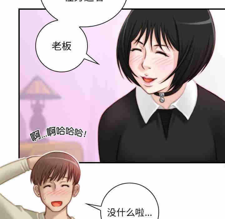 第67张