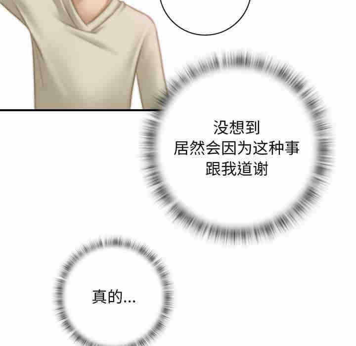 第68张