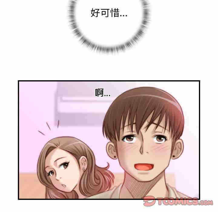 第70张