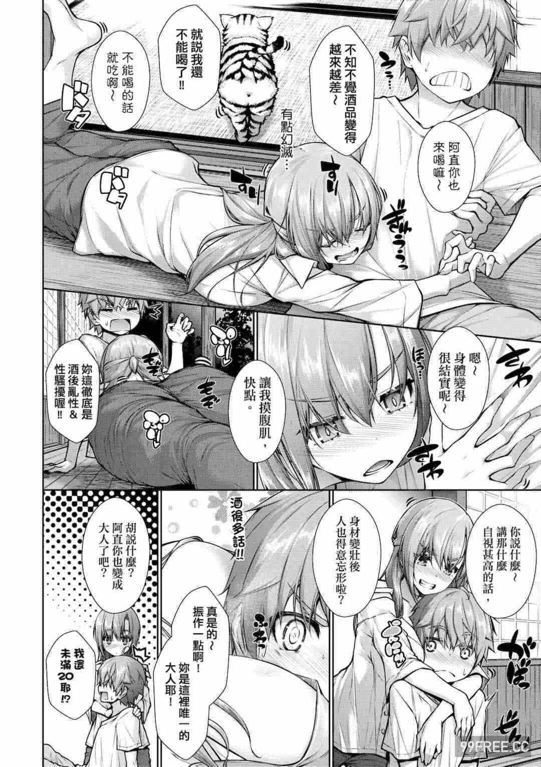 第19张