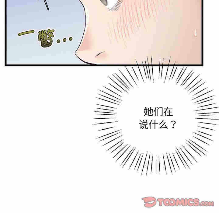 第14张