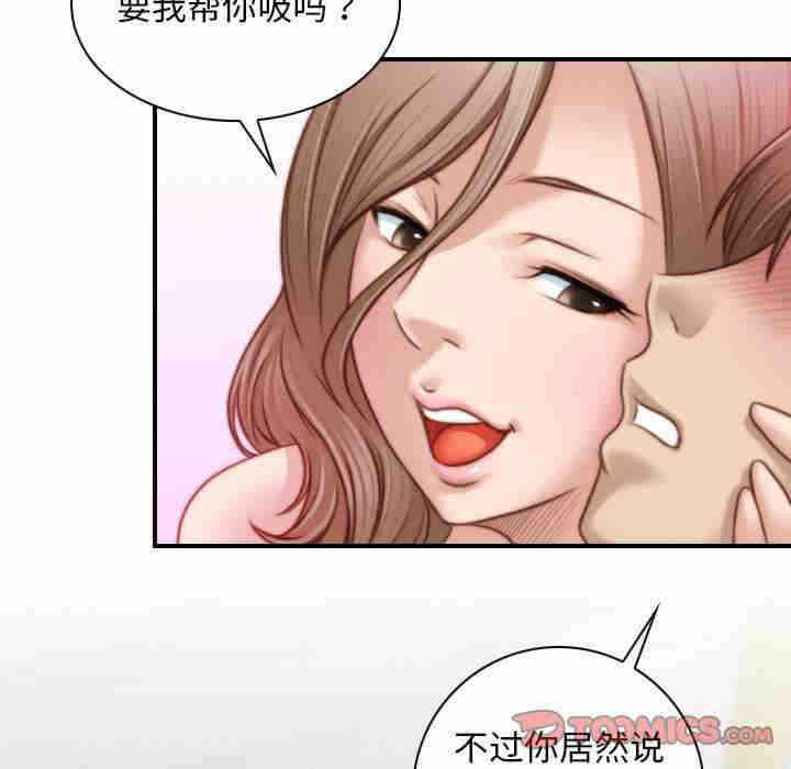 第74张