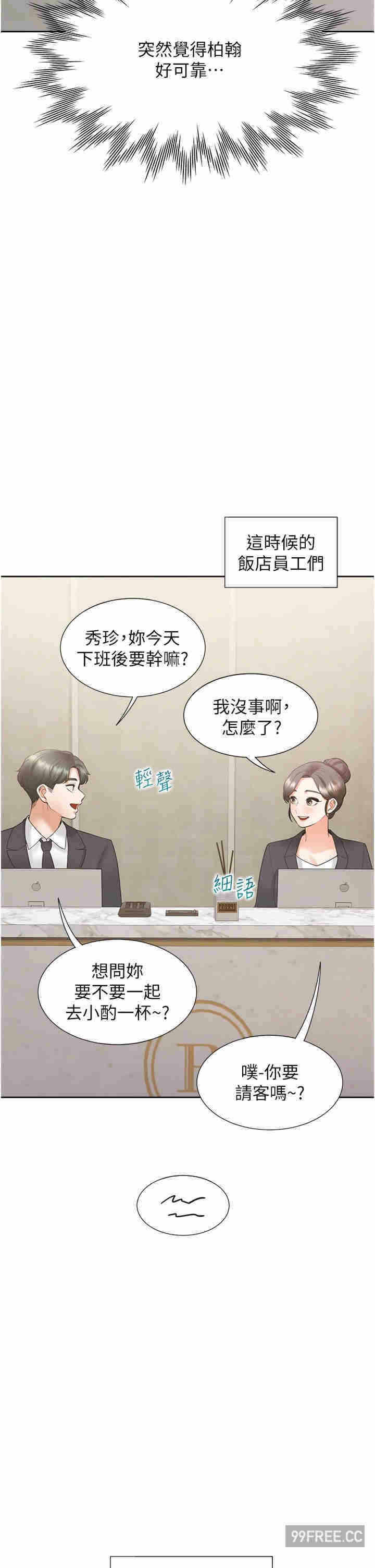 第8张