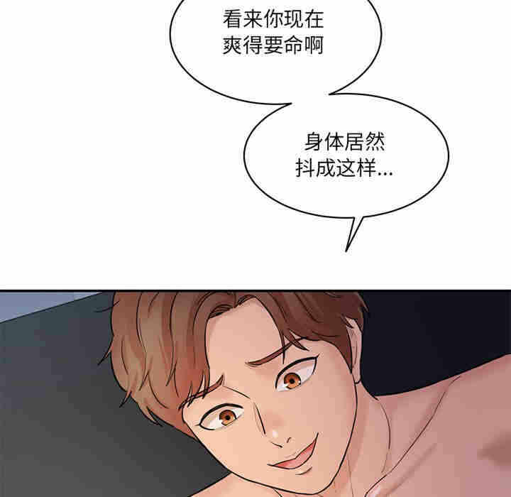 第26张
