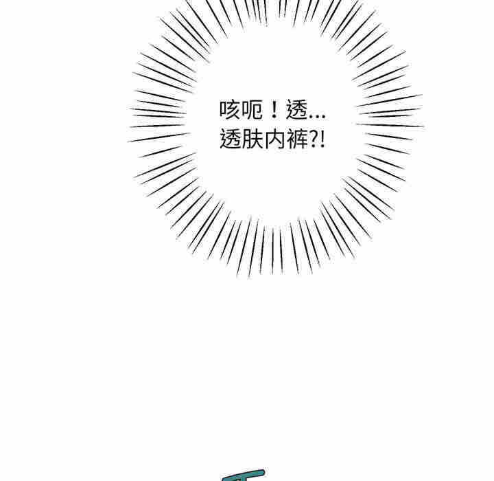 第37张