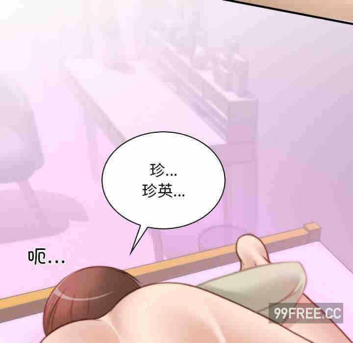第81张