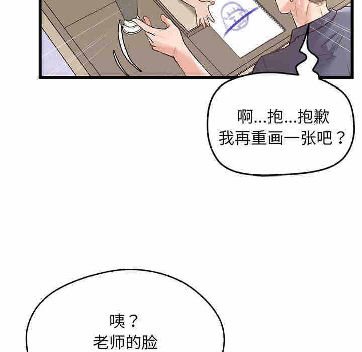 第49张