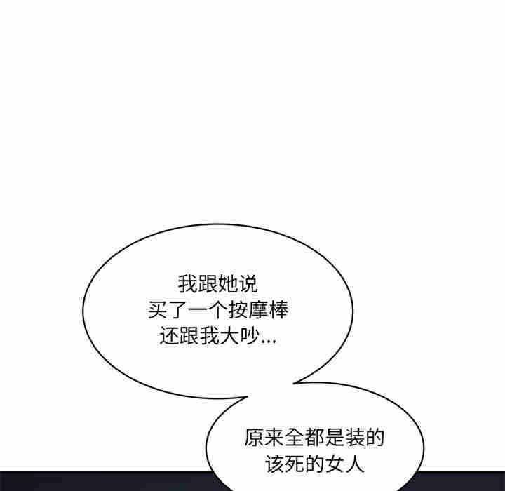 第32张