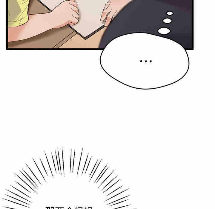 第54张