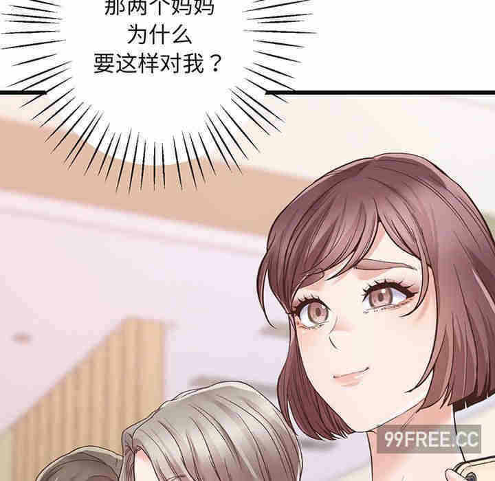 第56张