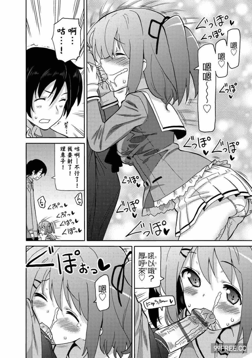 第19张