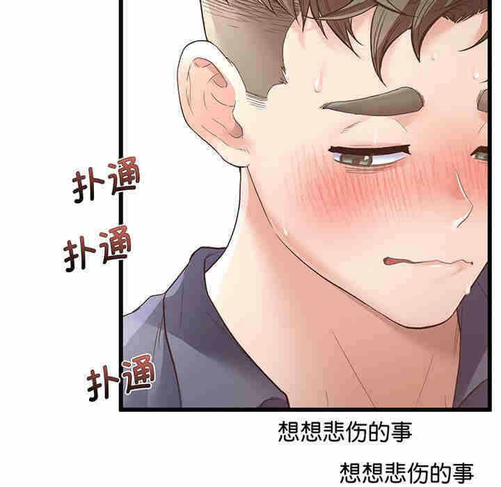 第66张