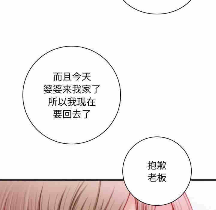 第89张