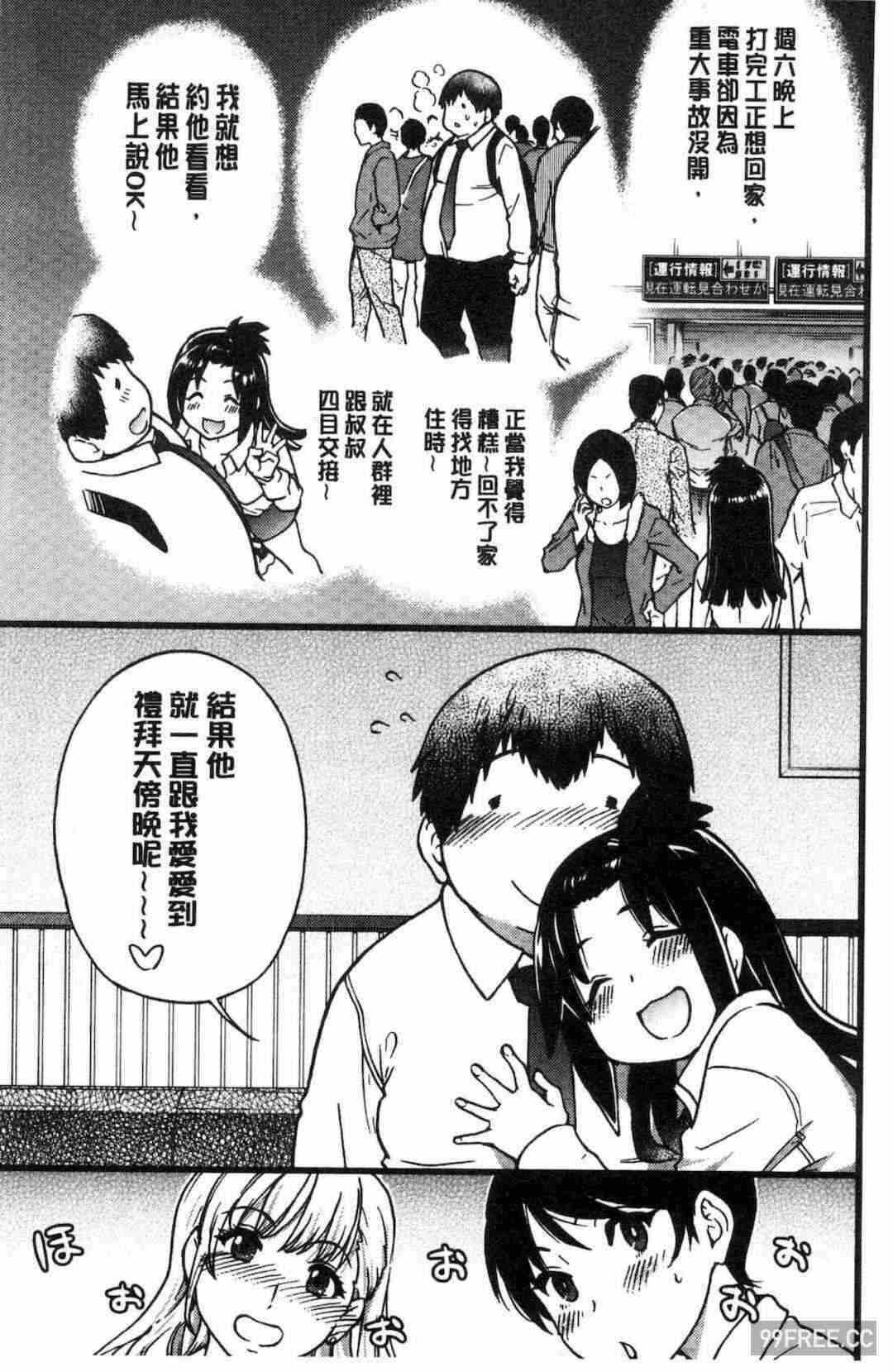 第19张