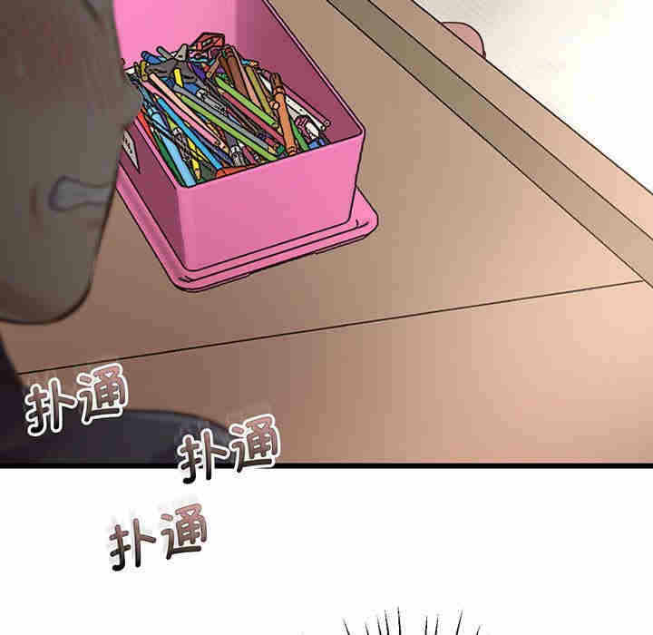 第83张