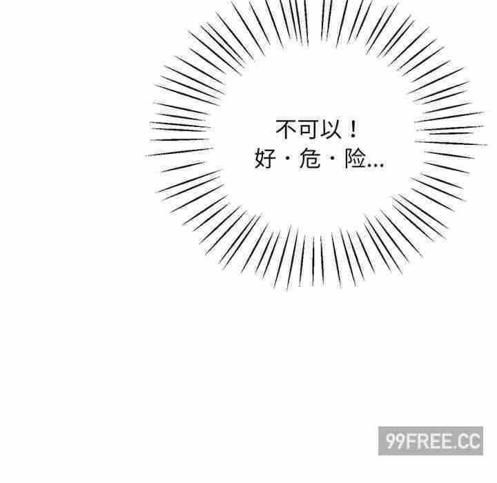 第87张
