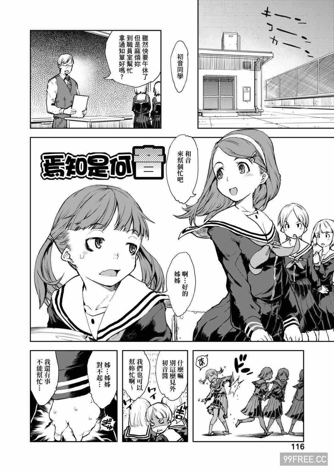 第8张
