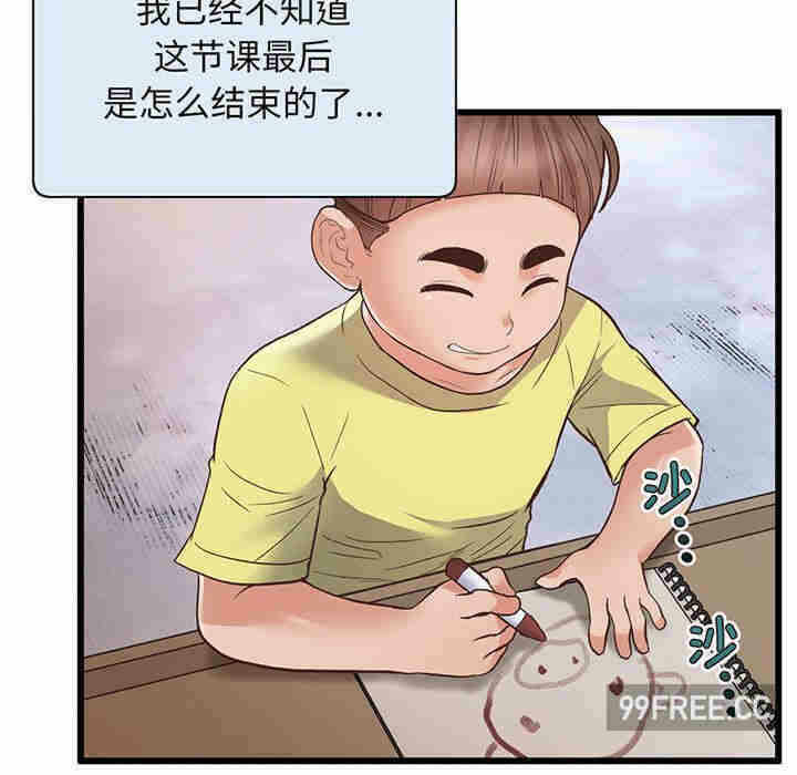 第133张
