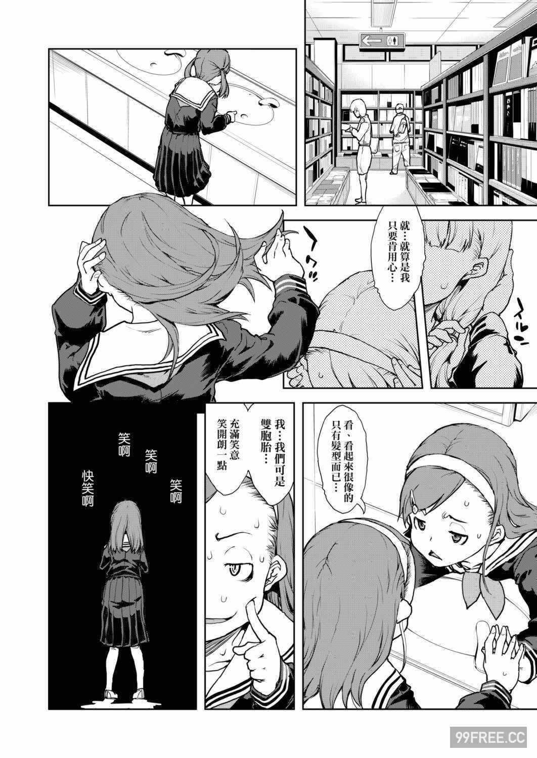第12张