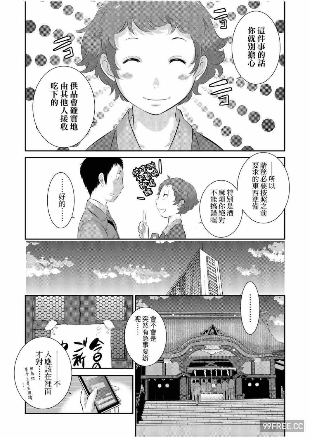 第8张