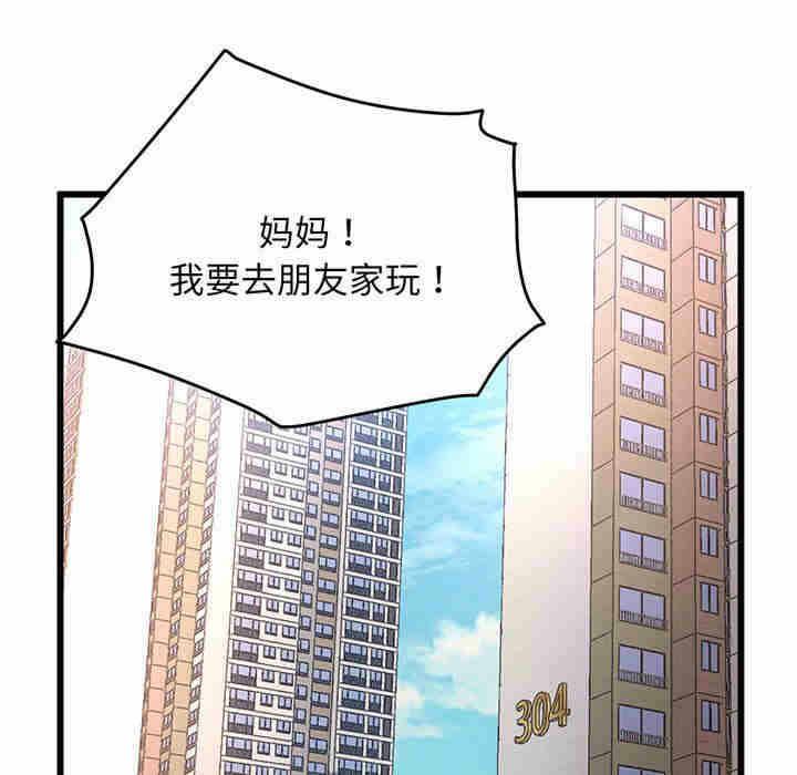 第141张
