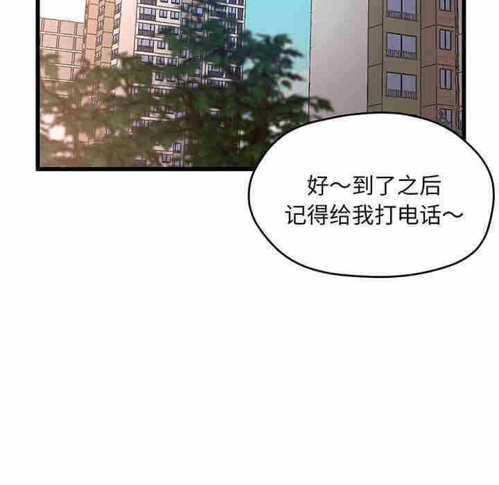 第144张