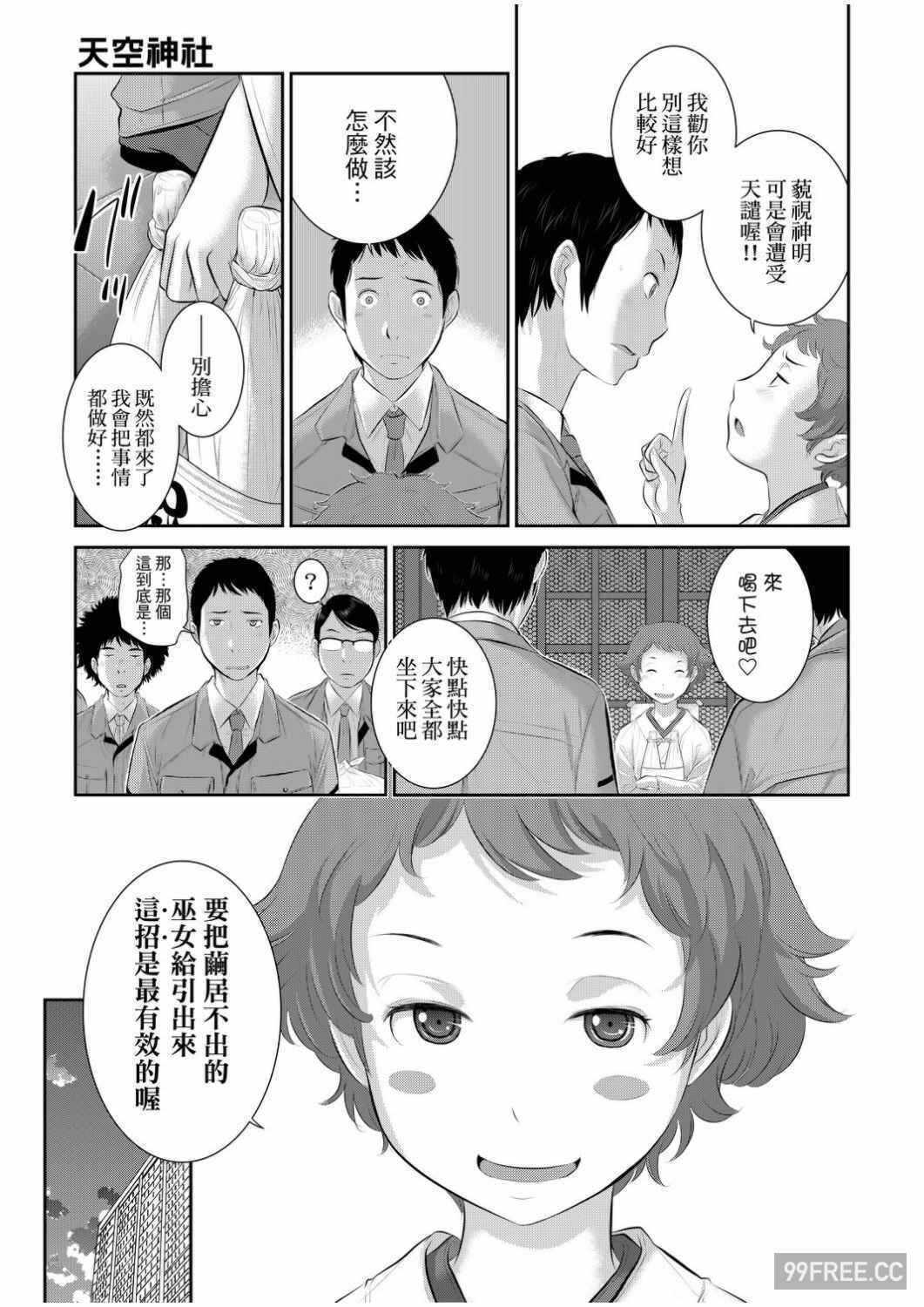 第10张