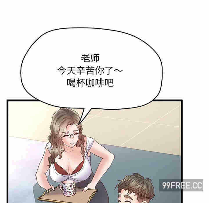 第146张