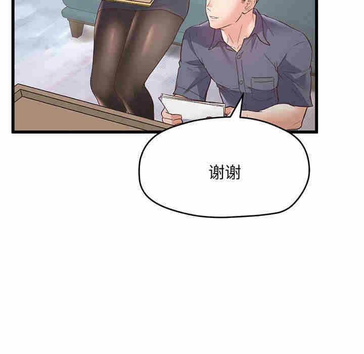 第150张