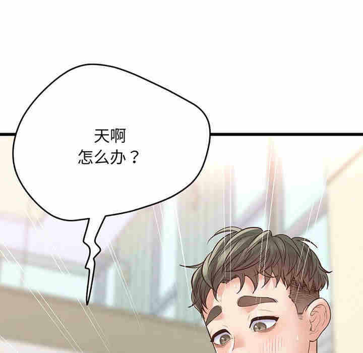 第158张